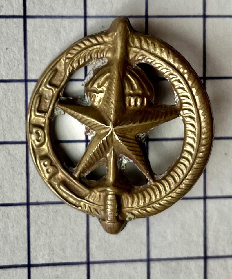 c1963-75 South Vietnamese Army of the Republic of Vietnam (ARVN) Brass Special Forces Cap Badge