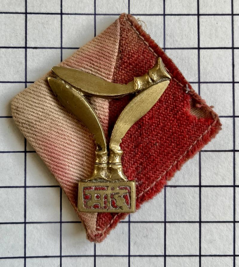 cWW2 Nepalese Army Mahindra Dal Battalion Officer Cap Badge