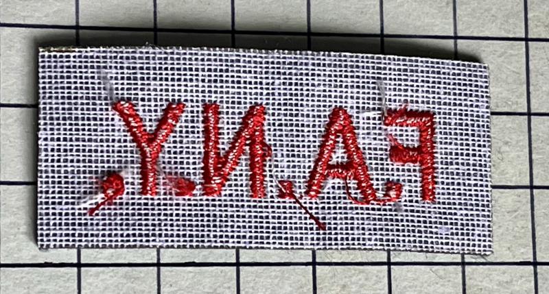 c2000s First Aid Nursing Yeomanry (FANY) Cloth Shoulder Title Badge Patch Tab