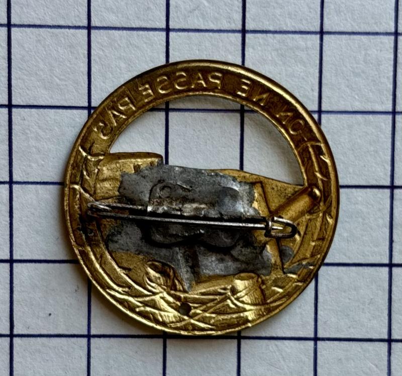 c1936-40 French Maginot Line Fortress Troops Badge