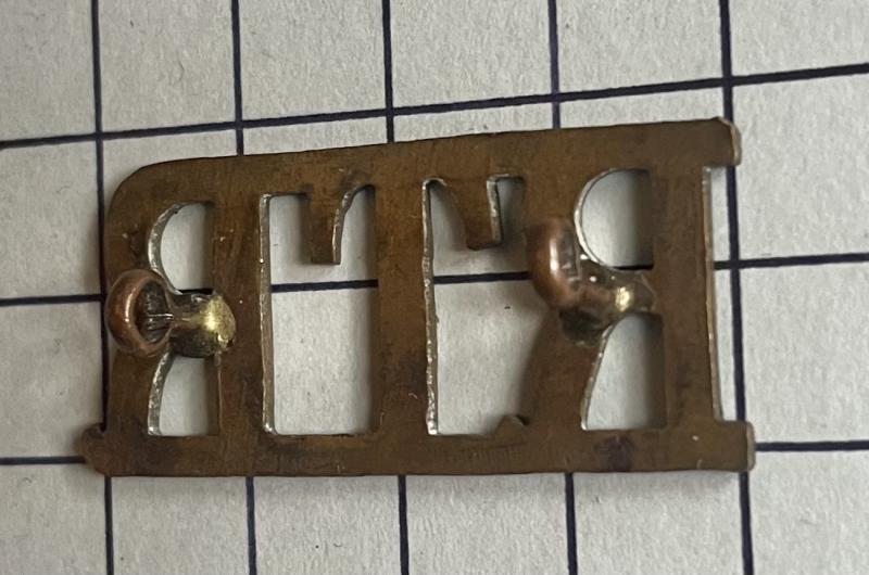 Post-1939 Royal Tank Regiment (RTR) Brass Shoulder Title Badge